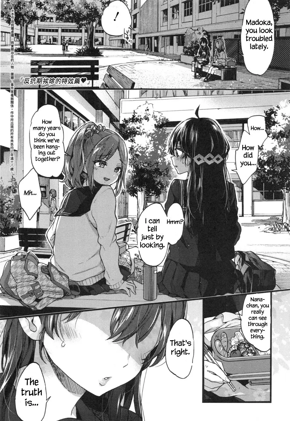 Hentai Manga Comic-The Way to Treat Rebellion-Read-1